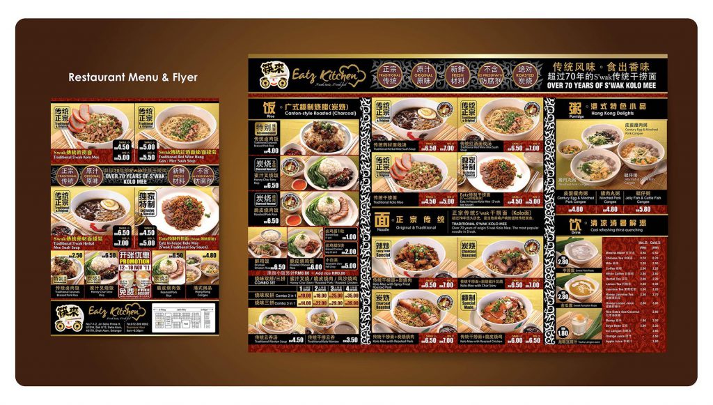 Menu Design 1
